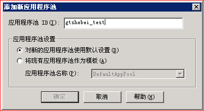 豸ϵͳΰװWindows 2003£Ӧó