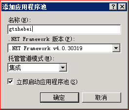 豸ϵͳΰװIISãWindows 2008£IIS½վһӦóء