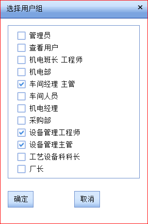 用户建立时需要注意一下问题：     (1)一个用户可以属于多个用户组，可以拥有多个用户组的权限；