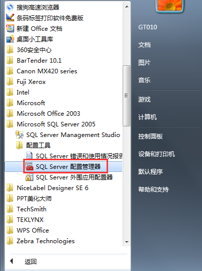 һSQL Server1433˿