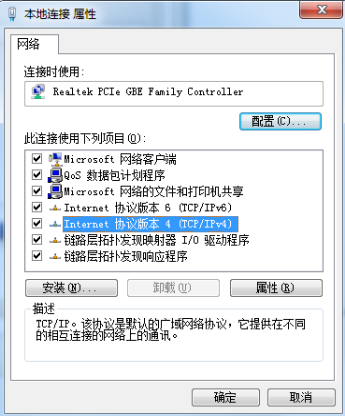 3ڱѡInternet Э汾4TCP/IPv4