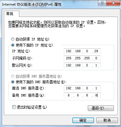 ҵΪIPַ192.168.0.29룺255.225.255.0Ĭأ192.168.0.1DNS192.168.0.1һDNSûҵĻ8.8.8.8ЩǻʾѡDNSͱDNSġ